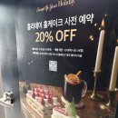 금곡 2주차장 화장실 | 화명 금곡 카페 폴바셋 겨울신메뉴 내돈내산후기