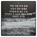 오봉집 사우점 이미지