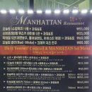 대구 북구 동천역 로컬 칵테일 바 &#34;Manhattan&#34;