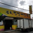 우리은행 진영지점 앞 이미지