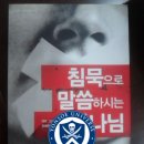 롯데쇼핑(주)롯데마트울산점