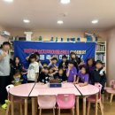 밝은햇살지역아동센터 이미지