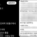 동조식당