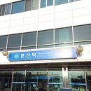 청도훼미리랜드 이미지