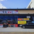 육장갈비 진영점 네이버블로그