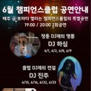 하늘다방 이미지
