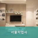 서울지업사 이미지