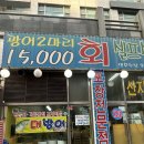 연후수산 이미지