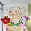 율포초등학교병설유치원 이미지