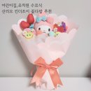 킨더하바유치원어린이집 | 어린이집,유치원 수료식 졸업식 킨더조이 산리오 꽃다발 추천