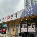 퇴계원로120-11 이미지