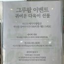 그루팜 이미지