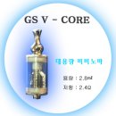 25전자담배 이미지