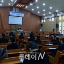 (펀글)경상노회 2022년 신년 하례회 개최(진해서부교회) 이미지