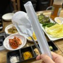 봉곡동255 | 창원 봉곡동 맛집 단체회식으로 좋은 고기 쫌 아는언니