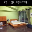 칠포파인비치호텔 | 포항 숙소, 바다 보이는 &#39;칠포 파인비치호텔&#39; 솔직 후기