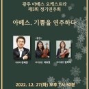 광주광역시남구 종합문화예술회관 이미지