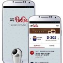 이태리팔로모침대