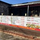 사랑채오리마을 이미지