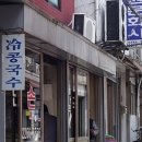 만나칼국수 이미지