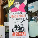 리얼펍&살얼음맥주 청주오창점 | 생맥주맛집:)오창 촌댁맥주/분위기 굿/살얼음 맥주/청원 맛집/솔직후기