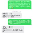 만삭촬영 계약ㅣ바닐라페이퍼, 원영이모님, 메이크업한다, 예예유어무드 계약후기