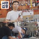 갑부집 - 김해시 | 갑부집