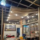 세븐일레븐 부산용호힐탑점 | [부산 용호동] 야외테이블이 있는 용호동고기집 <김해한우뒷고기 용호점>