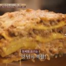 디노아 이미지