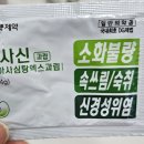 진차이객잔 이미지