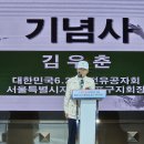 2025년도 마포구 지회 호국영웅 감사위로연 이미지