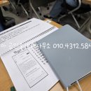 대세공인중개사사무소 이미지