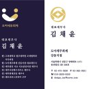 도아세무회계 이미지