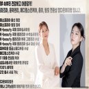 월성동 피부관리, 멀티피부재생 정다은뷰티랩 이용후기