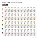 몽블랑헤어