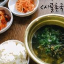 삼랑진촌국수