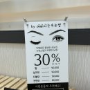 선영뷰티