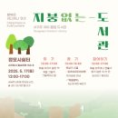 볕아래 이미지