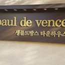 반송동170 이미지