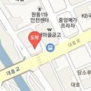 이레마취통증의학과의원 이미지