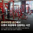 GS25 평택비전점 | 비피엠짐 평택비전점 경기도 스포츠시설 다녀왔는데 와.. 운동이 즐거워졌어요
