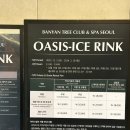 마켓아이스24