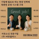 (주)플러스산업 이미지