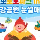 뚝섬한강공원-50 이미지