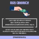 한백세무회계사무소 이미지