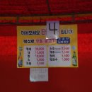 길 북성로불고기우동 이미지