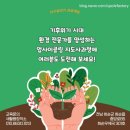 새활용창작소 이미지