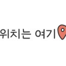 골목대장분식 이미지