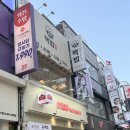 핵밥수원 - 수원시 팔달구 권광로 181 | 수원역 맛집 핵밥 수원역점 연어새우장덮밥, 라멘 후기 혼밥 추천 : 핵밥 수원역점