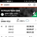 위도고등학교 이미지